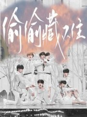 含羞草app网页版
